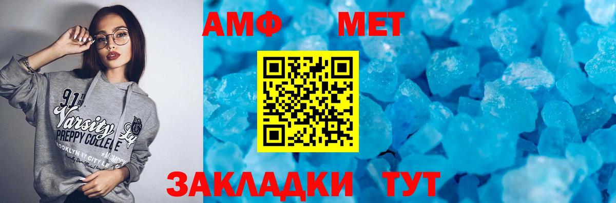 МДМА  Ржев  Вход с VPN  ГАШИШ  МЕФ   Cocaine  ГАШИШ 