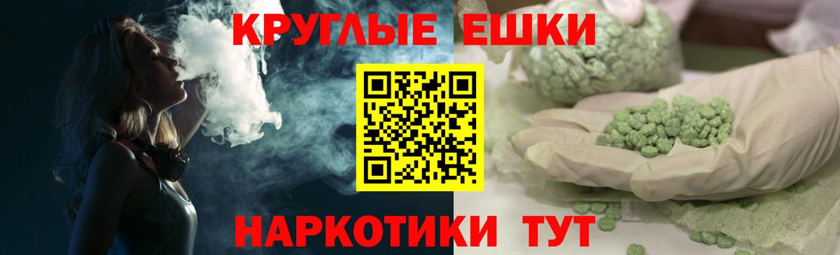 Экстази диски Ржев