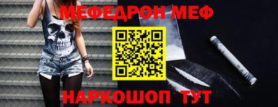 мдпв Нягань