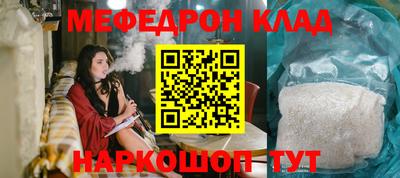 прущая мука Обнинск