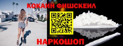молекула духа Обь