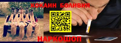 молекула духа Обь