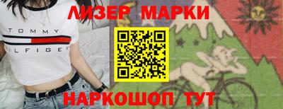 молекула духа Обь