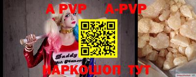молекула духа Обь
