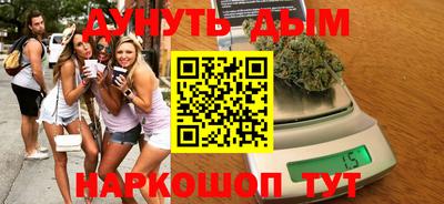 молекула духа Обь