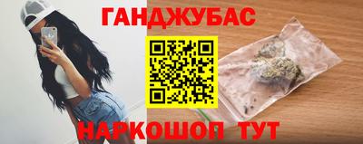 молекула духа Обь