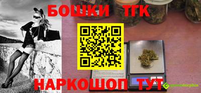 молекула духа Обь