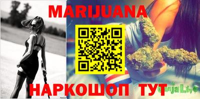 молекула духа Обь