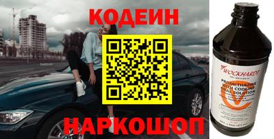 молекула духа Обь