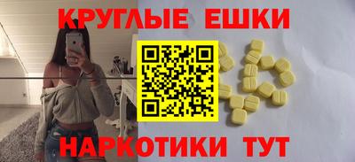 прущая мука Обнинск