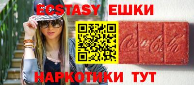 молекула духа Обь