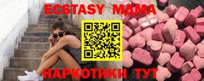 молекула духа Обь