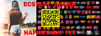мдпв Нягань