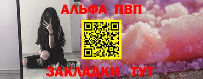 молекула духа Обь