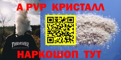 молекула духа Обь