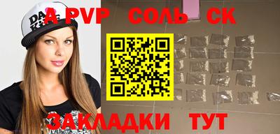 прущая мука Обнинск