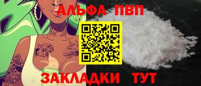 молекула духа Обь