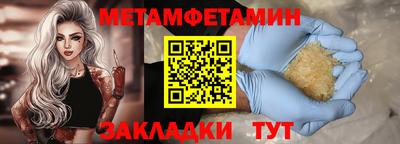 молекула духа Обь