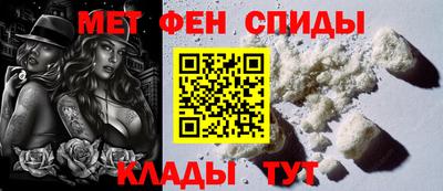 молекула духа Обь