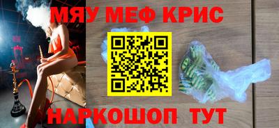 прущая мука Обнинск
