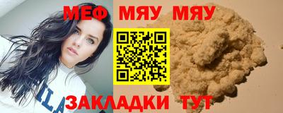 мдпв Нягань