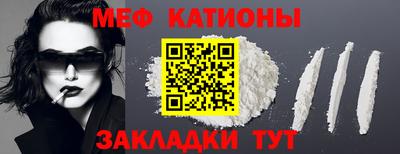 мдпв Нягань