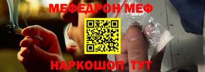 молекула духа Обь