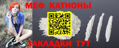 прущая мука Обнинск