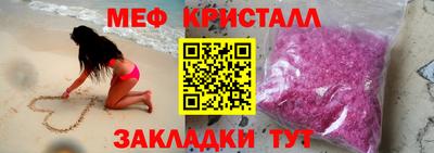 мдпв Нягань