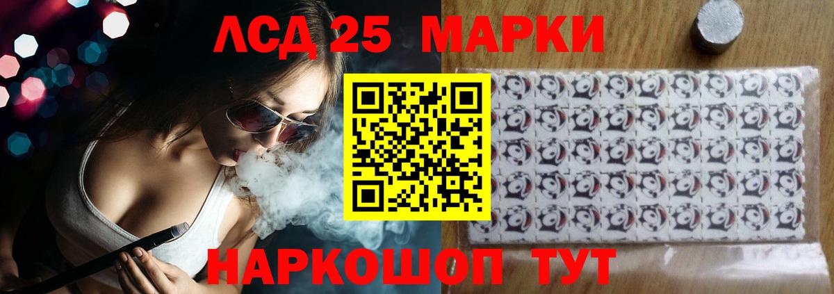 Ржев  Лсд 25 экстази  Вход с VPN  ЛСД экстази кислота 