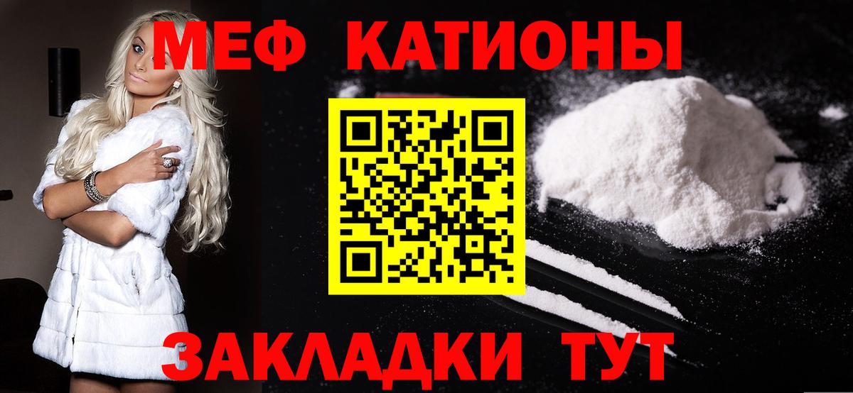 Ржев  Меф  Вход с VPN  МЯУ-МЯУ 4 MMC  Мефедрон 4 MMC  МЕФ 
