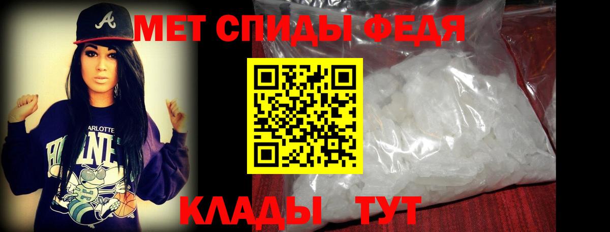 МЕТАМФЕТАМИН витя  Вход с VPN  Метамфетамин  Ржев 