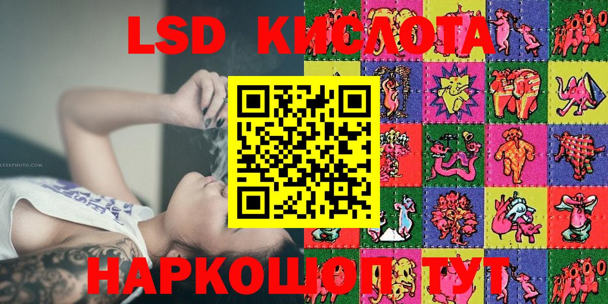 Марки NBOMe 1,8мг Ржев