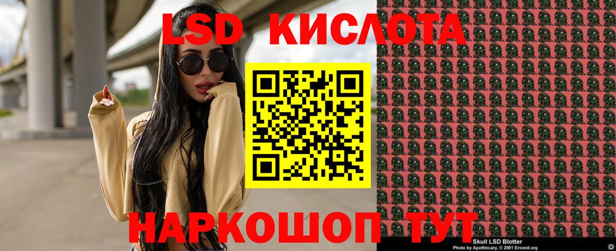 Ржев  Марки NBOMe 1500мкг  Марки NBOMe 1500мкг  Вход с VPN 