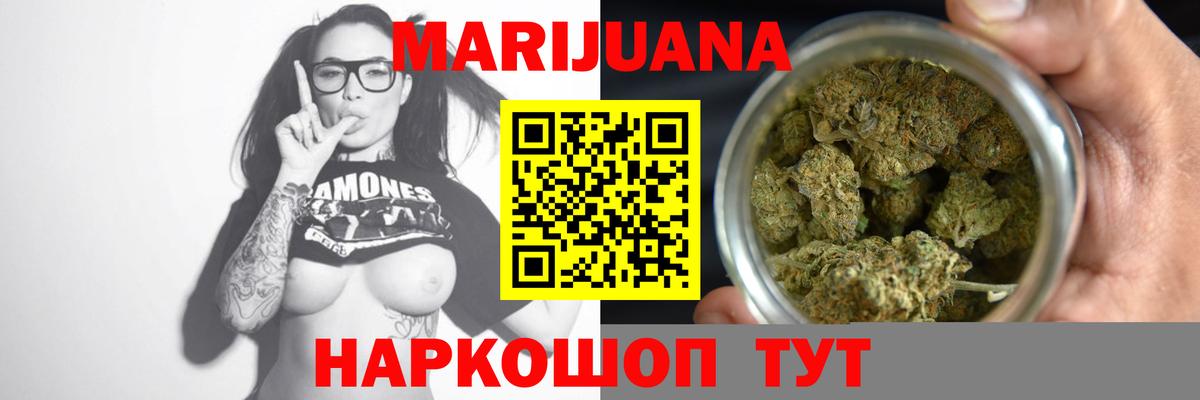 Ржев  Канабис LSD WEED  Каннабис OG Kush  Шишки марихуана семена  Бошки марихуана White Widow  Вход с VPN 